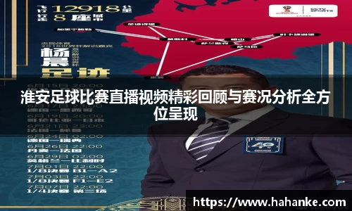 雷火竞技APP