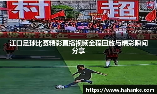 雷火竞技官网
