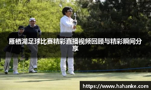 雷火竞技平台