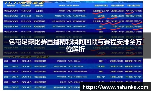 雷火竞技下载