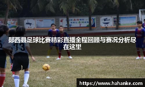 雷火竞技APP