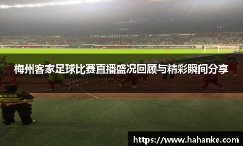 雷火竞技官网