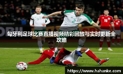 雷火竞技平台