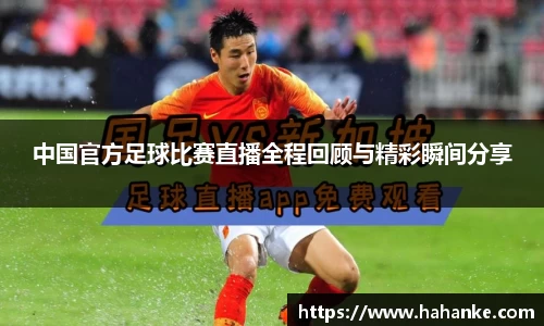 雷火竞技下载