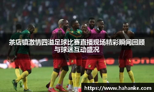 雷火竞技下载