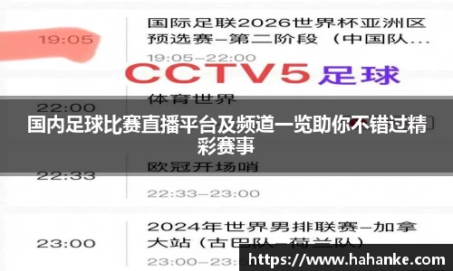 雷火竞技官网