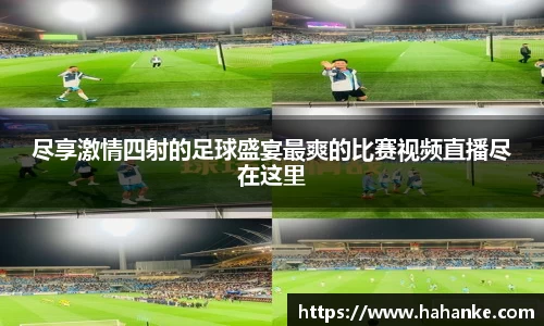 雷火竞技APP