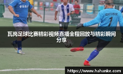 雷火竞技官网