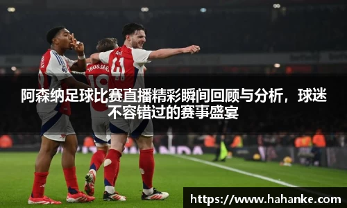 雷火竞技APP