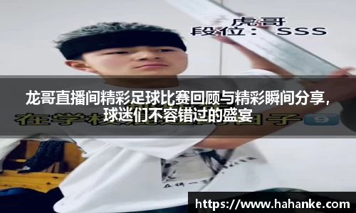 雷火竞技APP