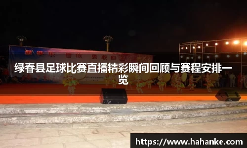 雷火竞技平台