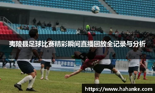 雷火竞技平台