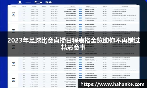 雷火竞技官网