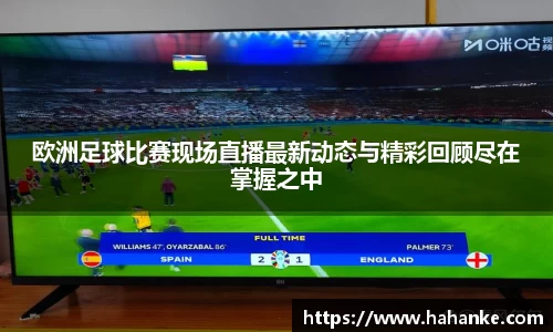 雷火竞技平台