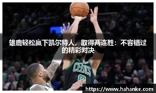 雷火竞技下载