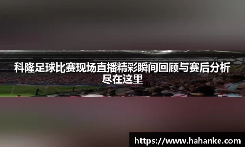 雷火竞技平台