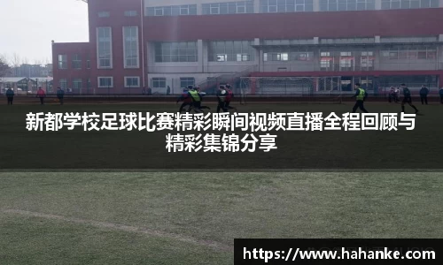 雷火竞技APP