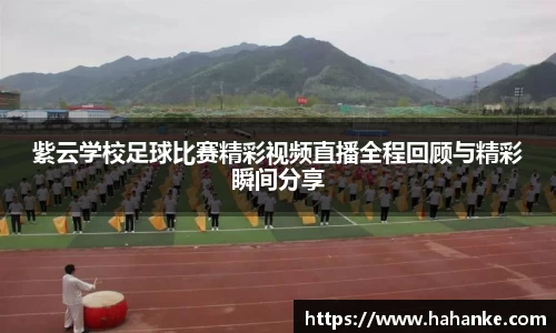 雷火竞技下载