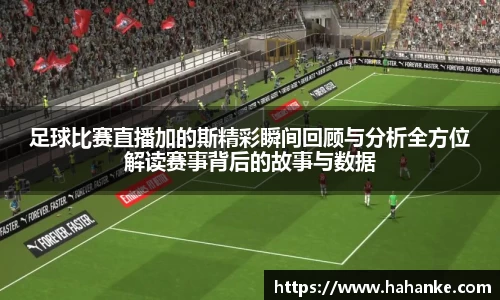 雷火竞技下载