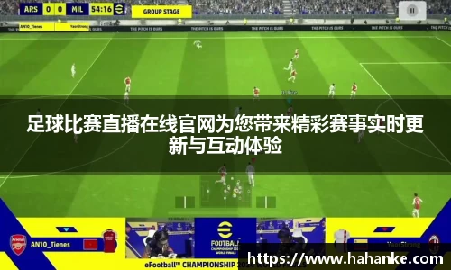 雷火竞技官网