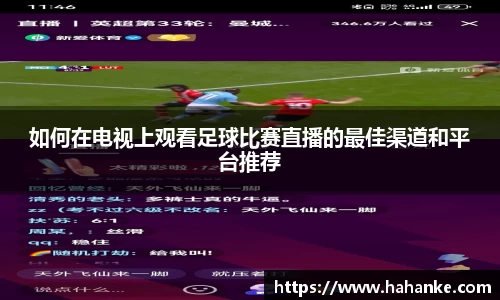 雷火竞技官网