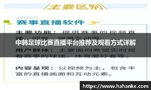 雷火竞技官网