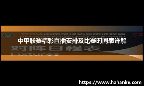 雷火竞技下载