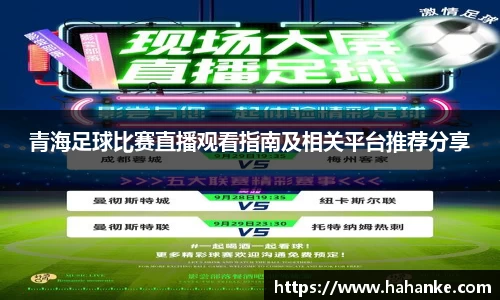 雷火竞技官网