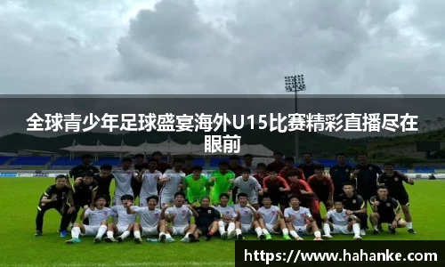 雷火竞技官网