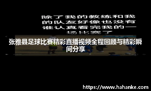 雷火竞技官网