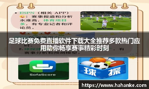 雷火竞技APP