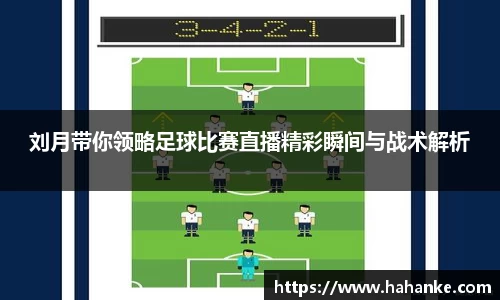 雷火竞技官网