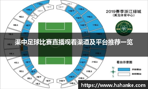 雷火竞技APP