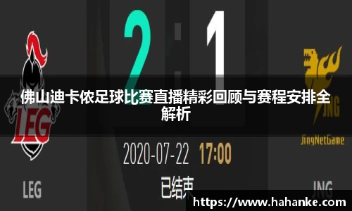 雷火竞技APP