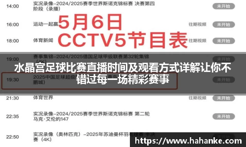 雷火竞技平台