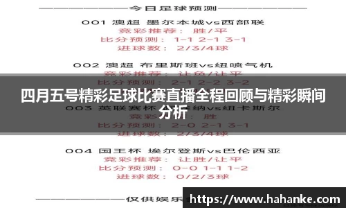 雷火竞技平台