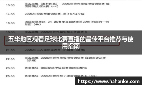 雷火竞技官网