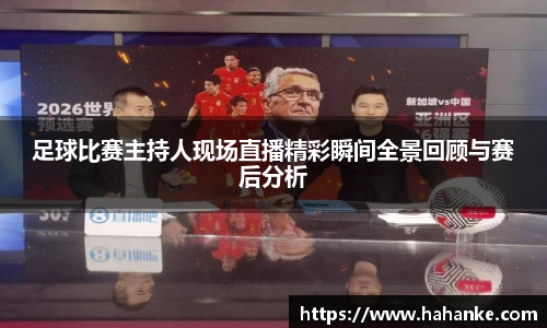雷火竞技APP