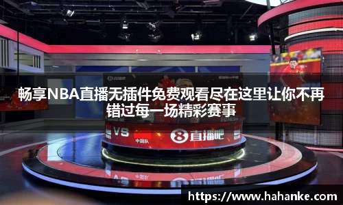 雷火竞技下载