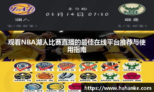 雷火竞技官网