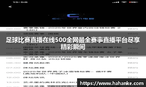 雷火竞技下载
