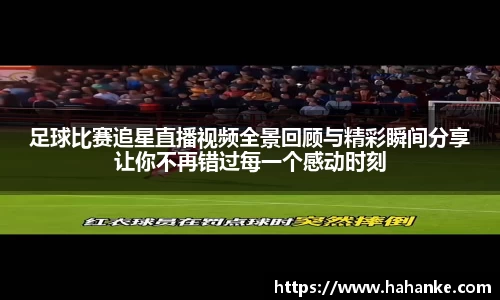 雷火竞技官网