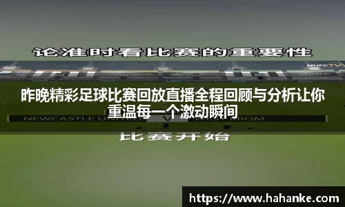 雷火竞技APP