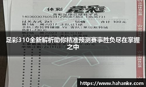 雷火竞技官网