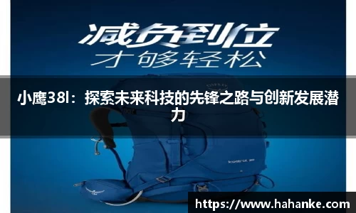 雷火竞技官网