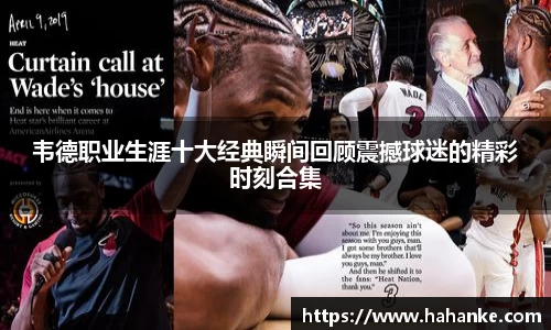 雷火竞技平台
