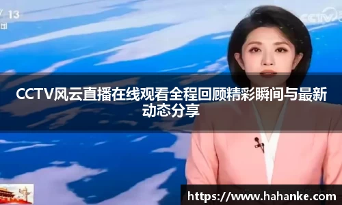 雷火竞技平台
