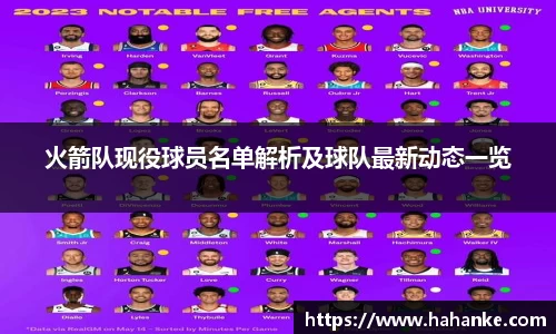 雷火竞技官网