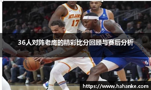 雷火竞技下载