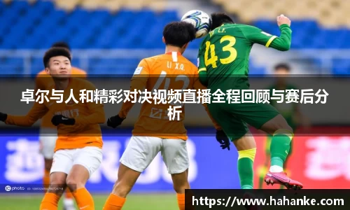 雷火竞技官网